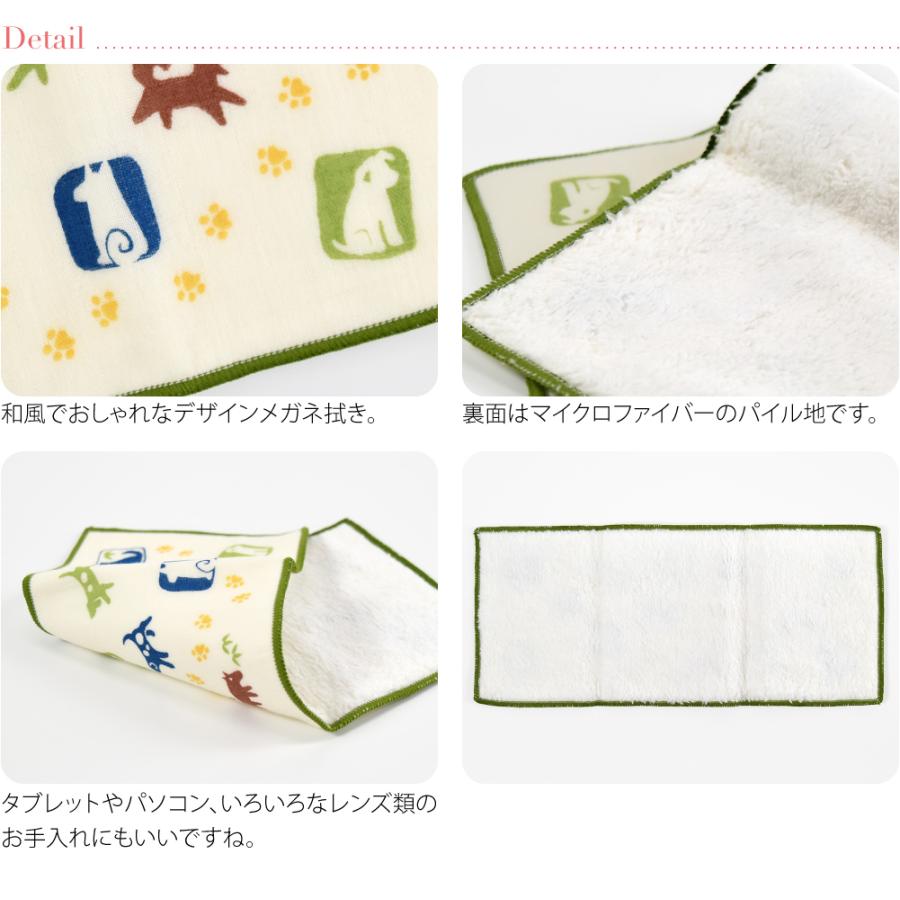 爆買 ハンカチ マイクロファイバー 通年用 日本製 彩 ふくこい 福ふく