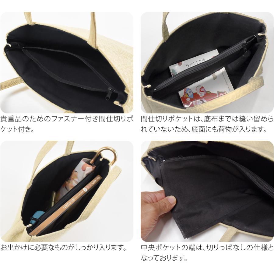 なごみや 和装バッグ カジュアル 通年用 日本製 WASOUL ジャガード
