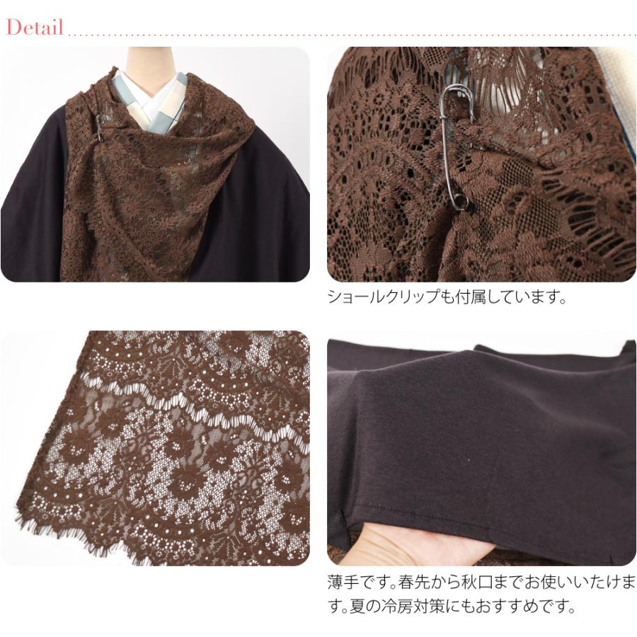 なごみや 着物 ストール レース ショール 2way 50cm 全4色 和装 なごみや 着物 ストール レース ショール 2way 50cm 全4色 和装