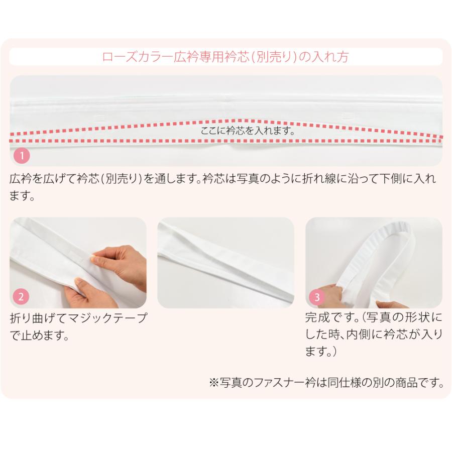 きらっく 替え衿 半衿 夏用 日本製 衿秀 き楽っく 替え衿 小千谷縮 本麻 うそつき衿 仕立衿 半襟 ファスナー レディース | なごみや | 05