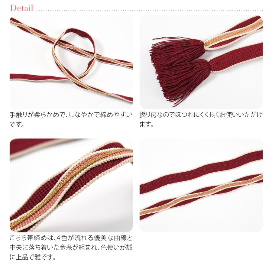 【翠嵐工房 帯〆】耳角朝濃色撚房（モカブラウン）伊賀組紐 帯締め 日本製 送料込 なごみや 帯締め 通年用 日本製 翠嵐工房 正絹 帯〆 藤三郎紐 綾竹流水