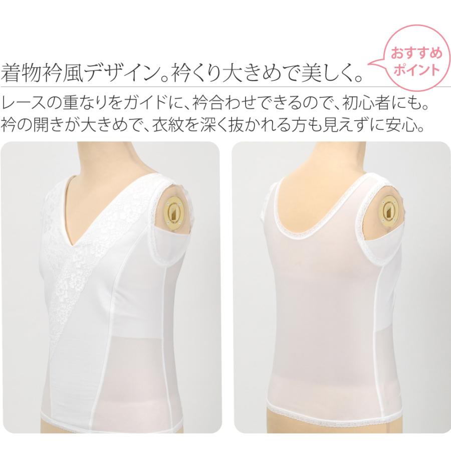 なごみや 和装ブラタンクトップ 薄物用 夏用 しとや華 COOL 接触冷感