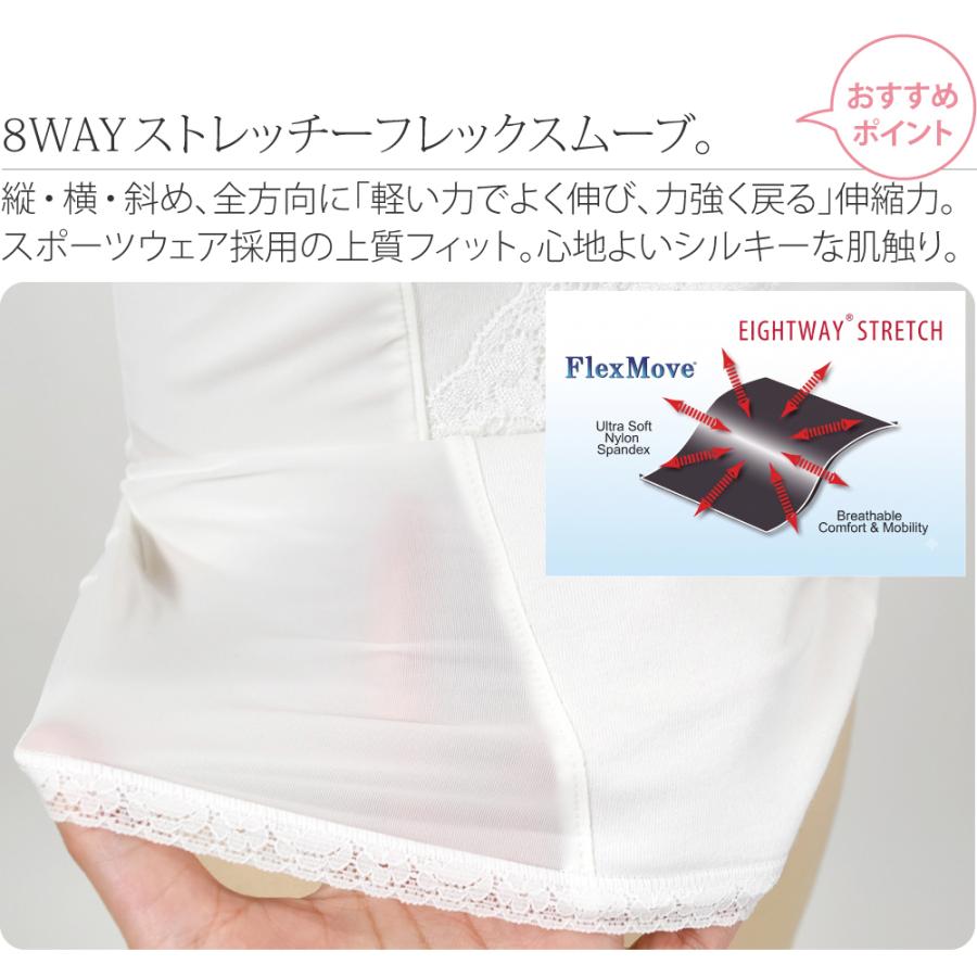 なごみや 和装ブラタンクトップ 薄物用 夏用 しとや華 COOL 接触冷感