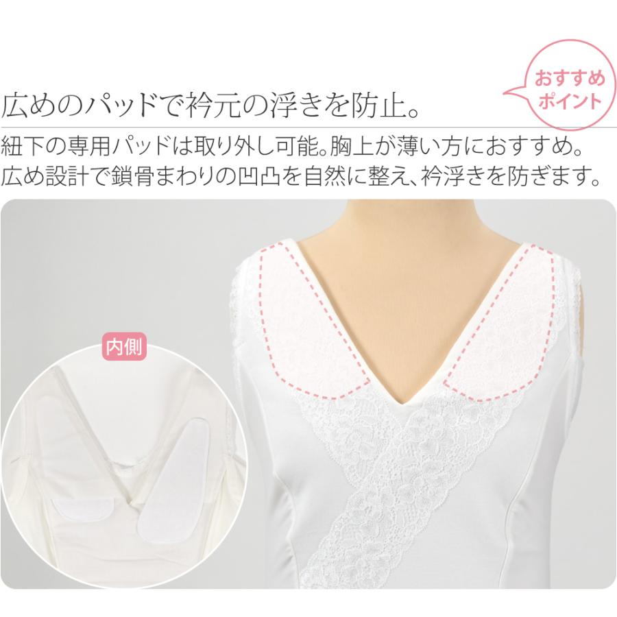 なごみや 和装ブラタンクトップ 薄物用 夏用 しとや華 COOL 接触冷感