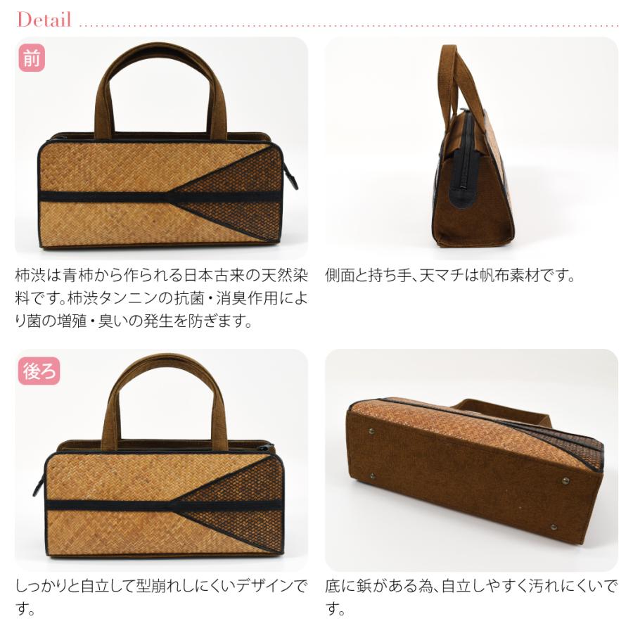 なごみや 和装バッグ カジュアル 通年用 日本製 利休型 本籐 網代編み