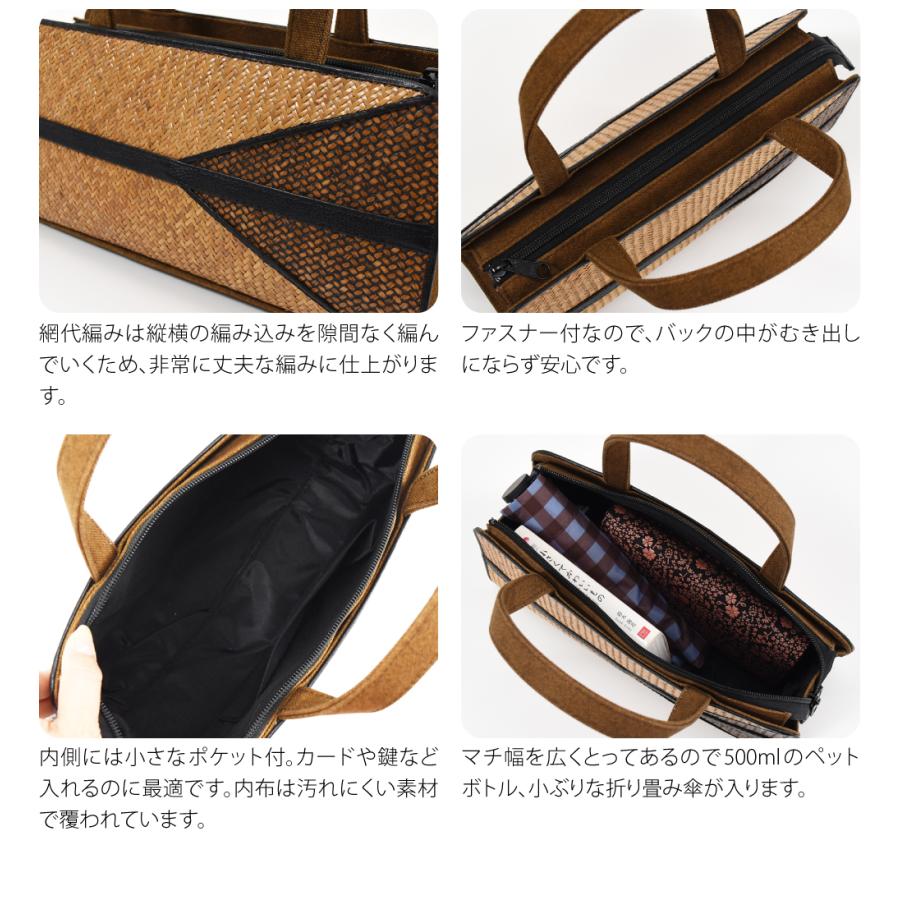 なごみや 和装バッグ カジュアル 通年用 日本製 利休型 本籐 網代編み