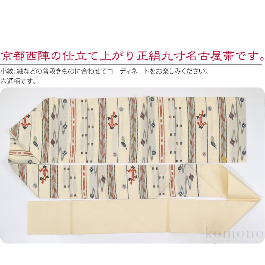 なごみや 名古屋帯 正絹 袷用 日本製 正絹西陣織 九寸名古屋帯