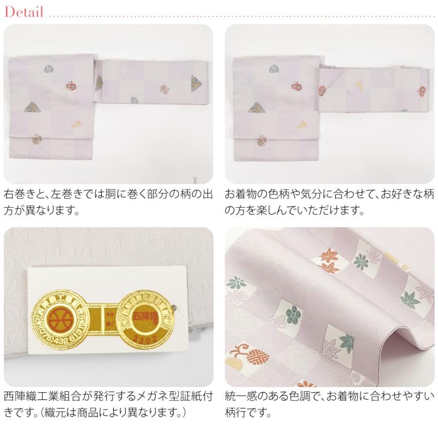 誕生日プレゼント 塩瀬 染め名古屋帯 染帯 茶 九寸 未仕立て 誕生日プレゼント 塩瀬 染め名古屋帯 染帯 茶 九寸 未仕立て