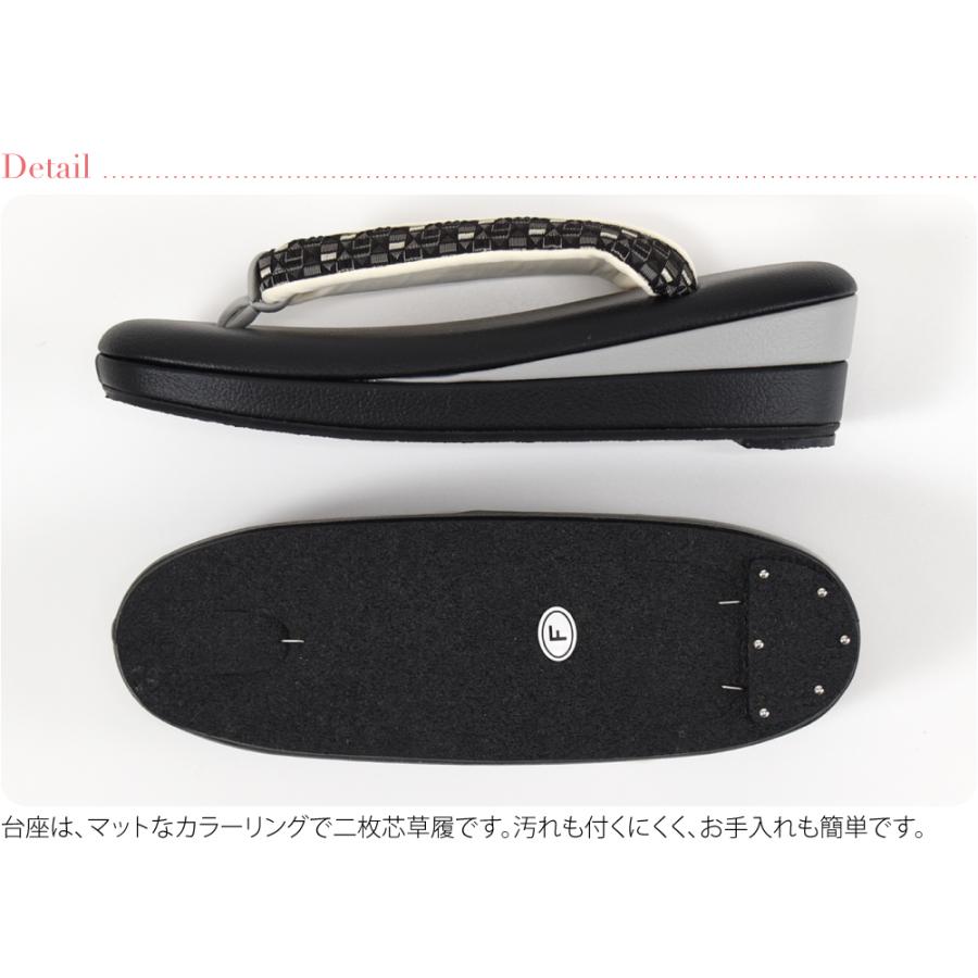 なごみや カジュアル 草履 痛くない 通年用 日本製 彩小径 正絹 博多織