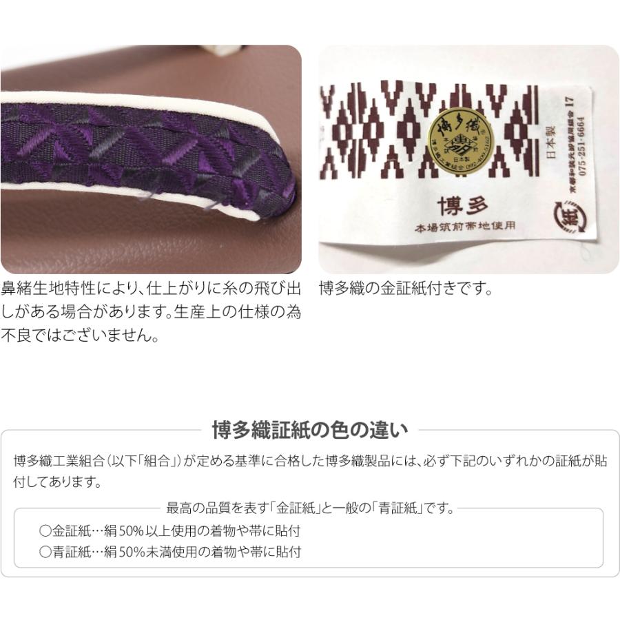 なごみや カジュアル 草履 痛くない 通年用 日本製 彩小径 正絹 博多織