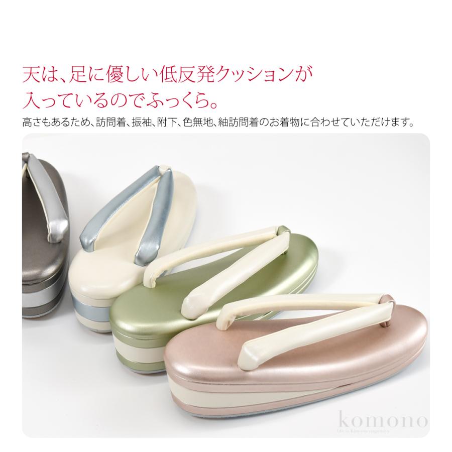 なごみや フォーマル 草履 痛くない 通年用 日本製 彩小径 草履 低反発