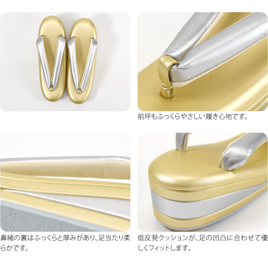 なごみや フォーマル 草履 痛くない 通年用 日本製 彩小径 草履 低反発