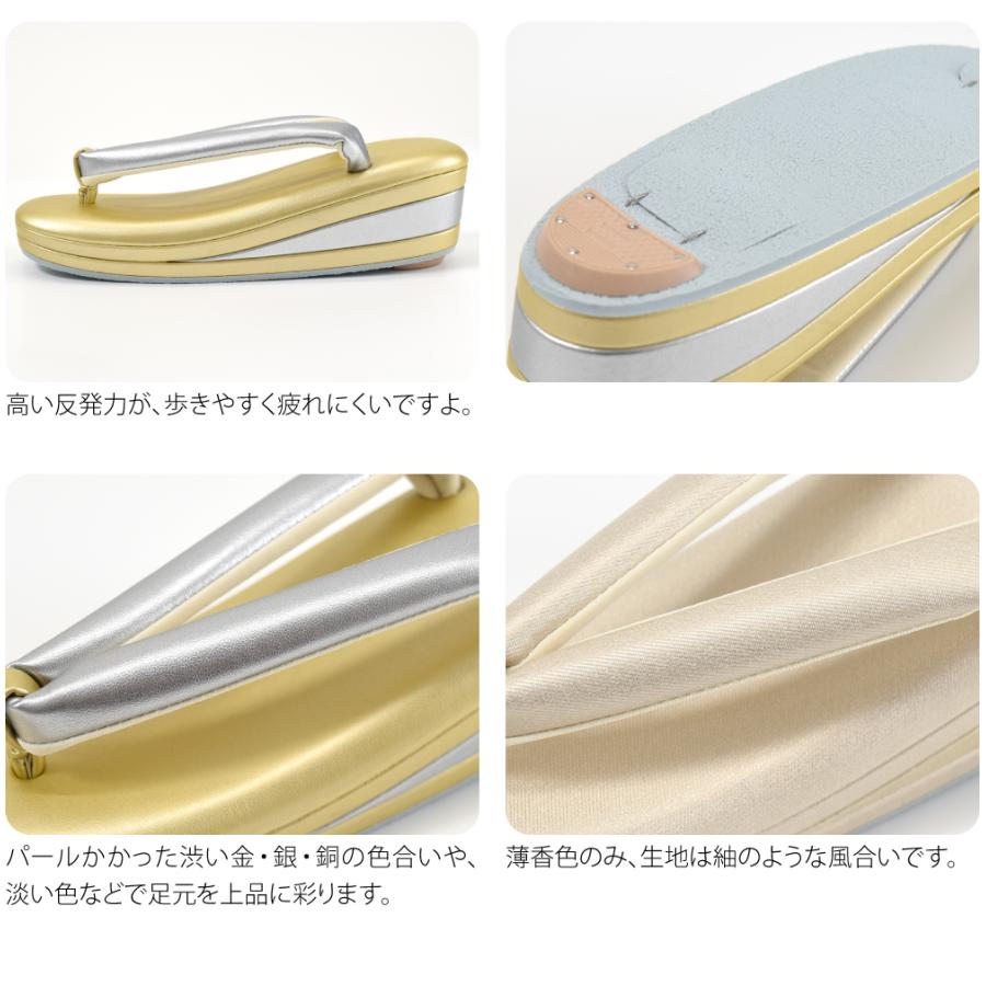 なごみや フォーマル 草履 痛くない 通年用 日本製 彩小径 草履 低反発