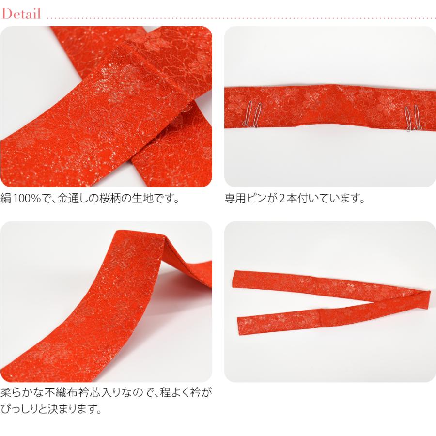 なごみや 爆買 七五三 伊達衿 重ね衿 通年用 日本製 さくらちゃん 子供