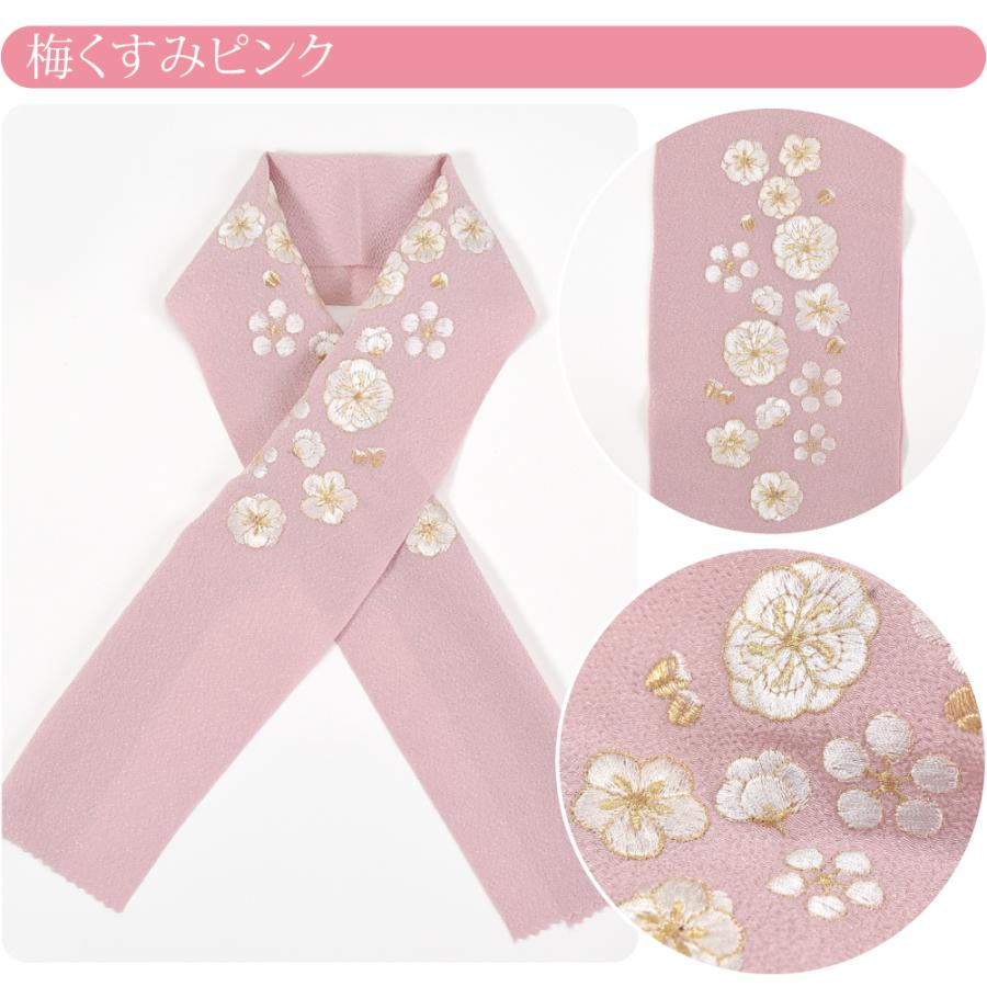 なごみや 七五三 半衿 刺繍 半襟 通年用 日本製 kochirrine 子供用