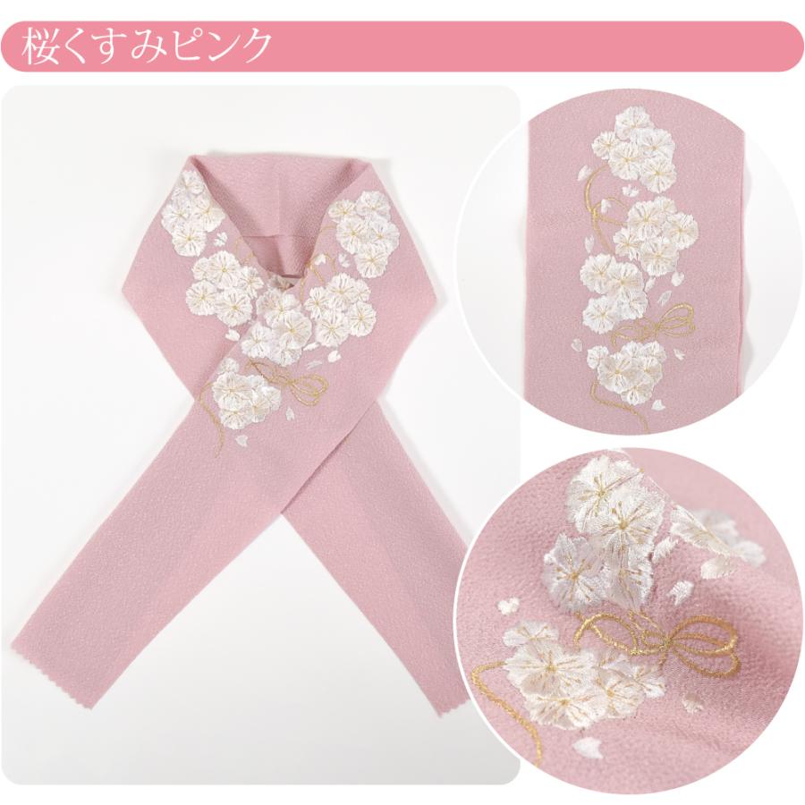 なごみや 七五三 半衿 刺繍 半襟 通年用 日本製 kochirrine 子供用