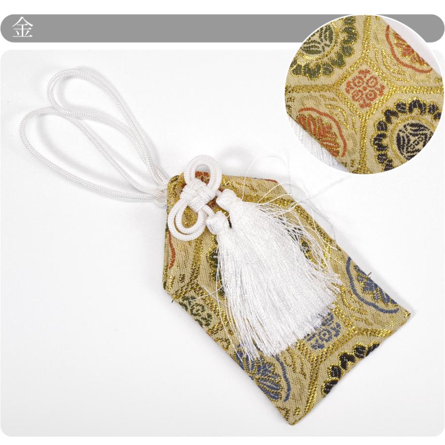 なごみや 七五三 お守り 通年用 男の子 お守り袋 単品 753 袴用 御守り