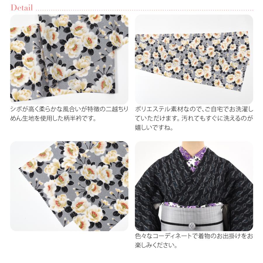 着物　ポリエステル　反物　洗える　はいかる糖花さん銘仙復刻柄 着物 ポリエステル 反物 洗える はいかる糖花さん銘仙復刻柄 着物