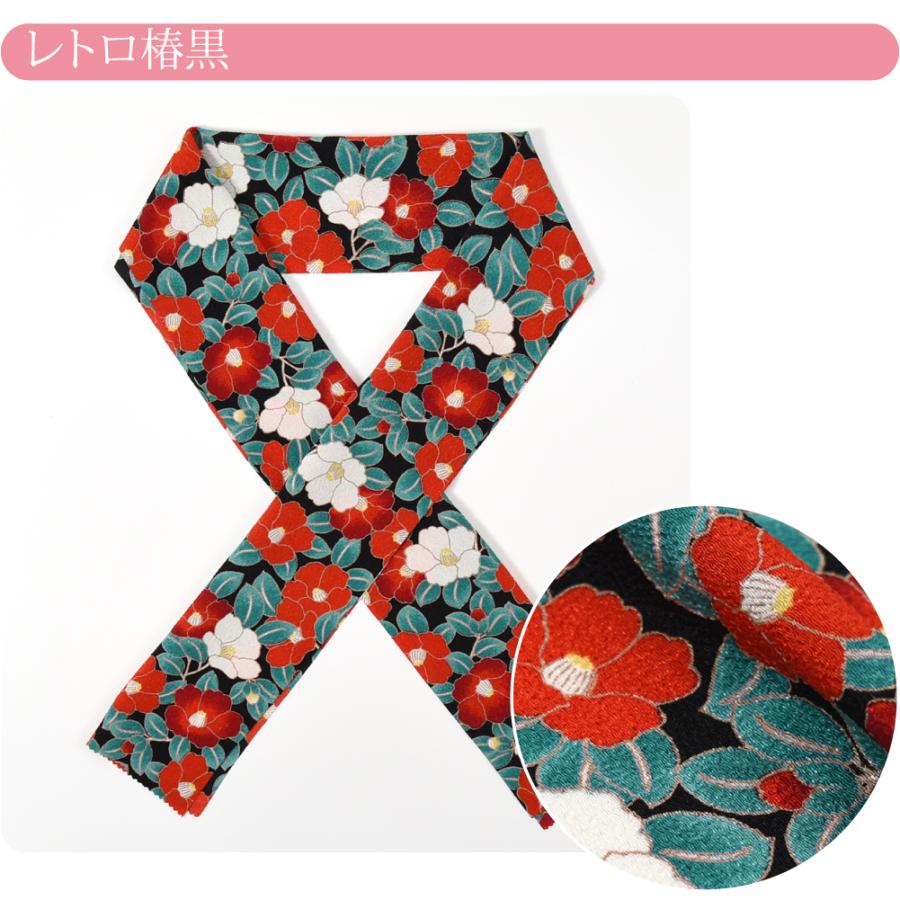 なごみや 洗える 半衿 柄 半襟 袷用 日本製 ちりめん 友禅 花柄 半衿