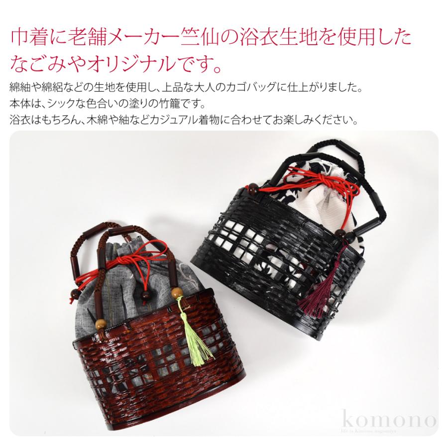 ☆ 巾着 ☆竹かごバッグ ☆日本製 ☆オリジナル 【公式通販】