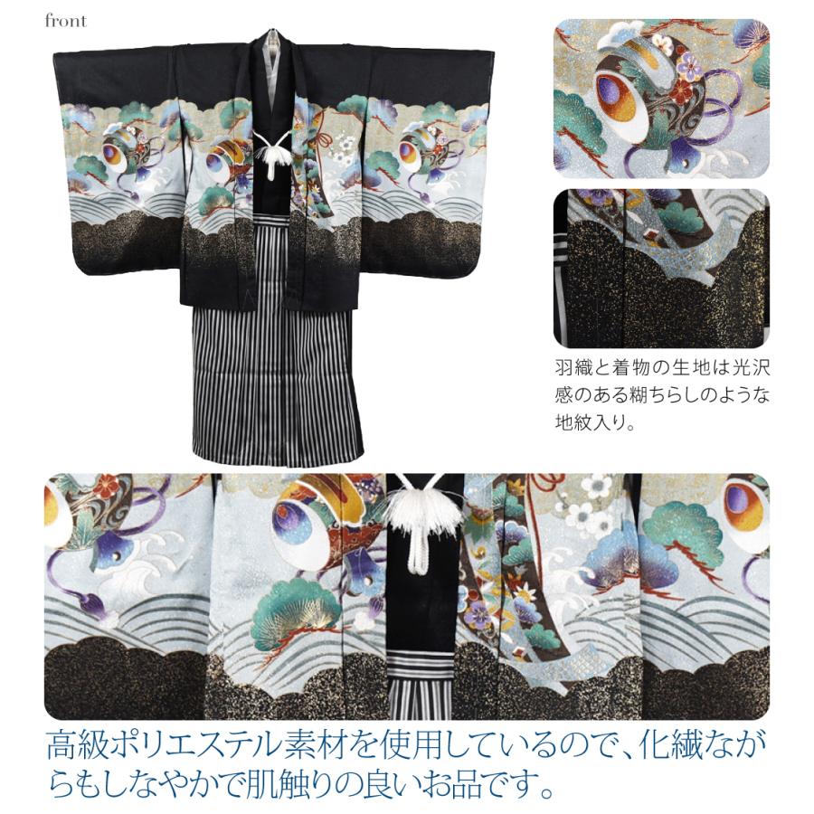 なごみや 七五三 着物 男の子 5歳 袷用 アンサンブル10点セット 鷹に鼓