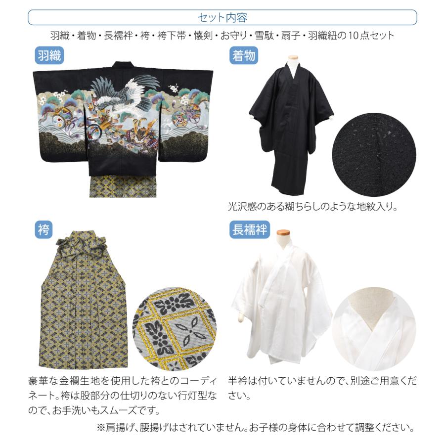 七五三 5歳 男の子 フルセット ネイビー 箱あり 紋付羽織 753 箱あり