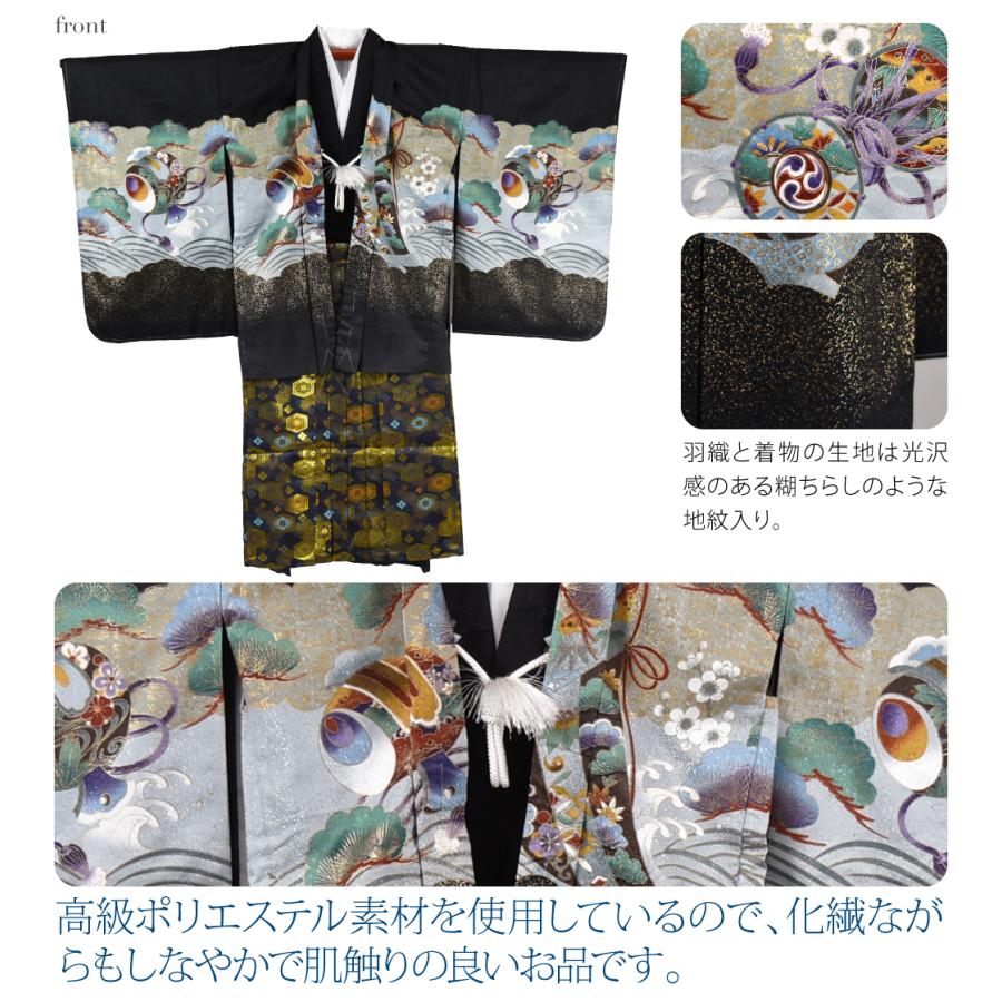 403ab67■七五三 三歳 絞り染 小槌 着物&袴&角帯 鷹 兜■状態良好 403ab67□七五三 三歳 絞り染 小槌 着物&袴&角帯 鷹 兜□状態良好