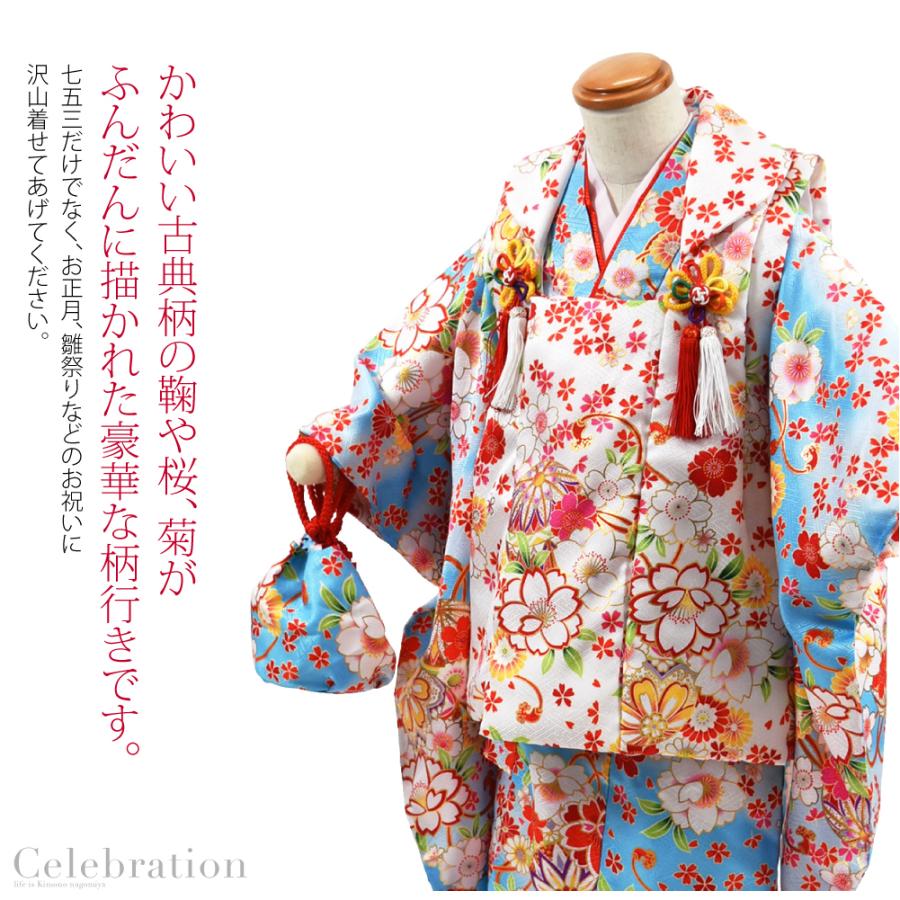 七五三 着物 3歳 販売 夢想 被布セット 小雪 マリ 三歳 全4色 髪飾り 
