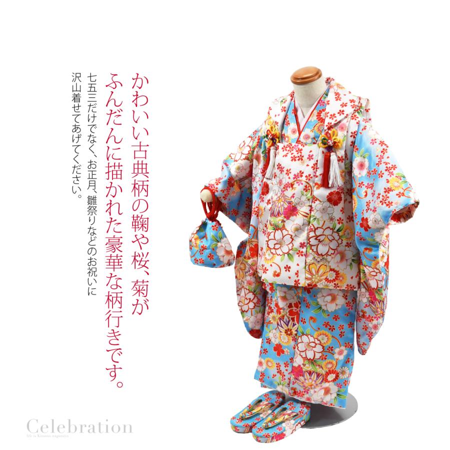 なごみや 七五三 着物 3歳 販売 袷用 夢想 被布セット 小雪 マリ 髪