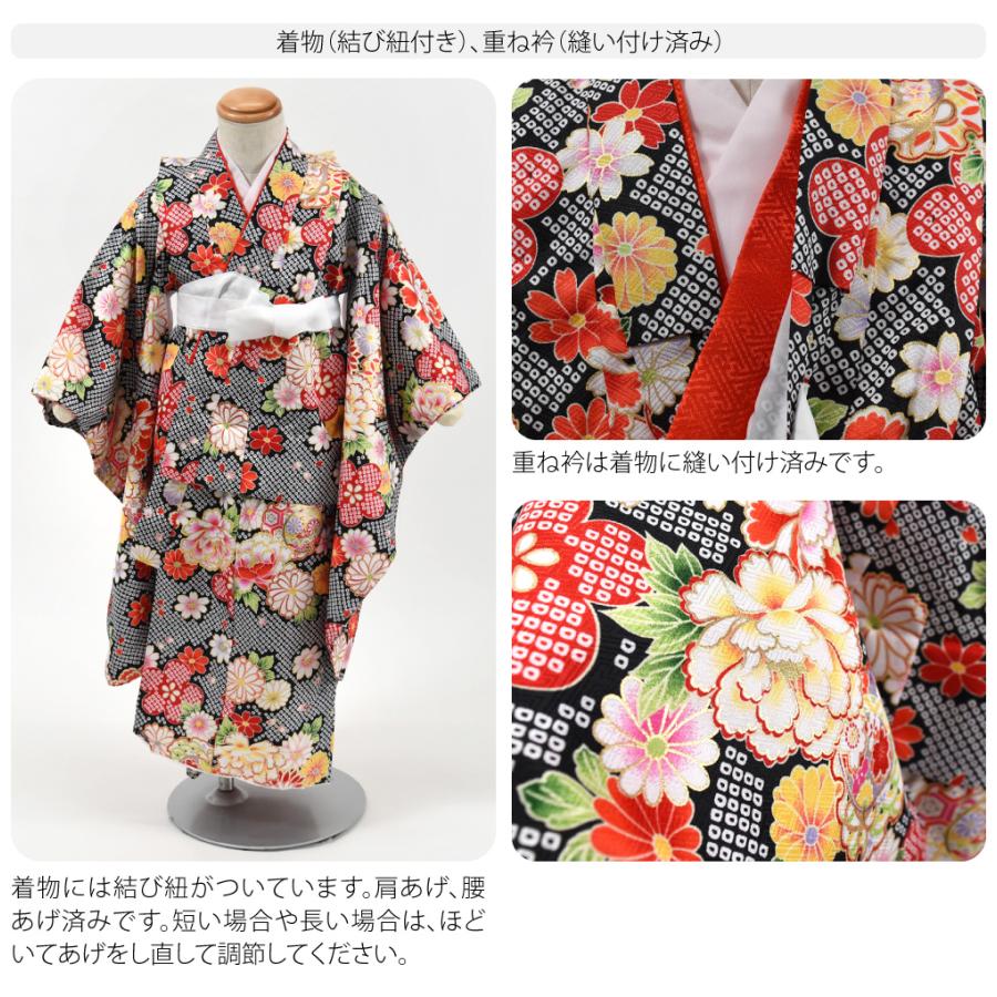 なごみや 七五三 着物 3歳 販売 袷用 夢想 被布セット 小雪 疋田 髪