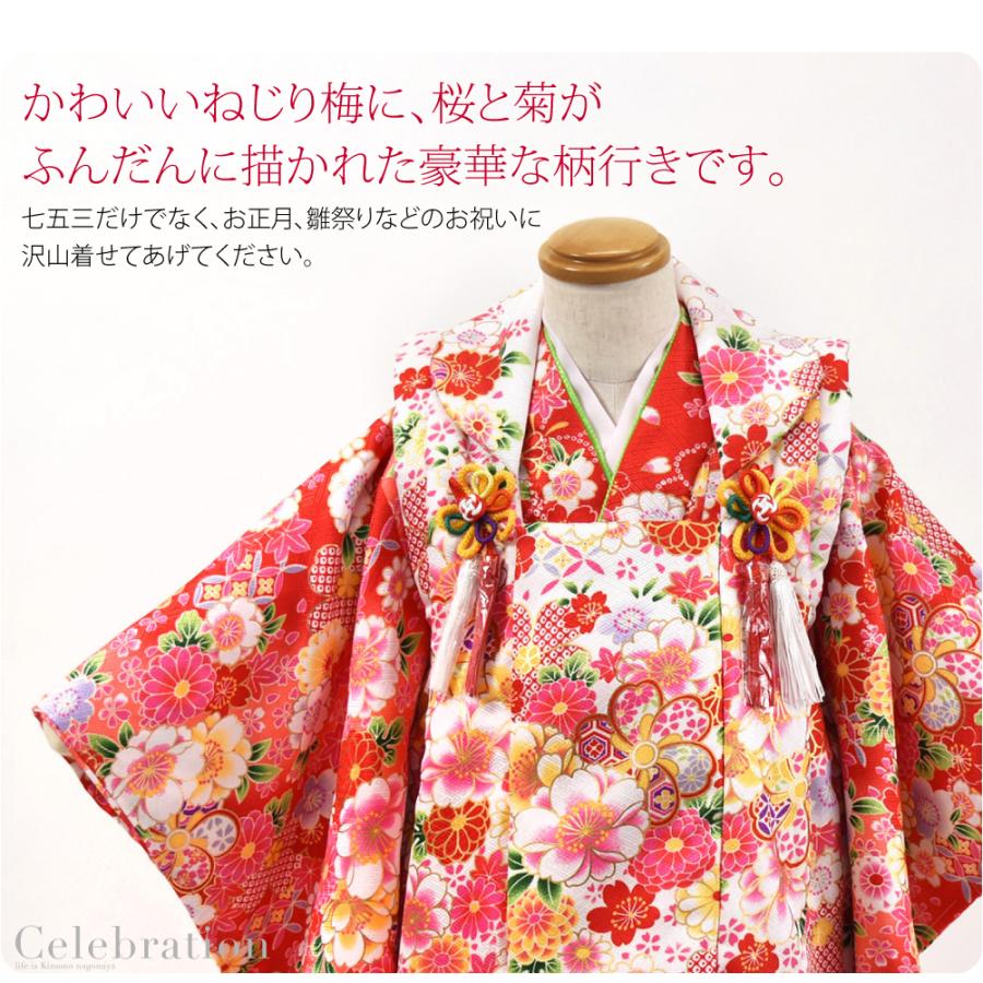 七五三 被布セット 小雪-7点セット【ねじり梅/ピンク色】 七五三 被布セット 小雪-7点セット【ねじり梅/ピンク色】 - メルカリ