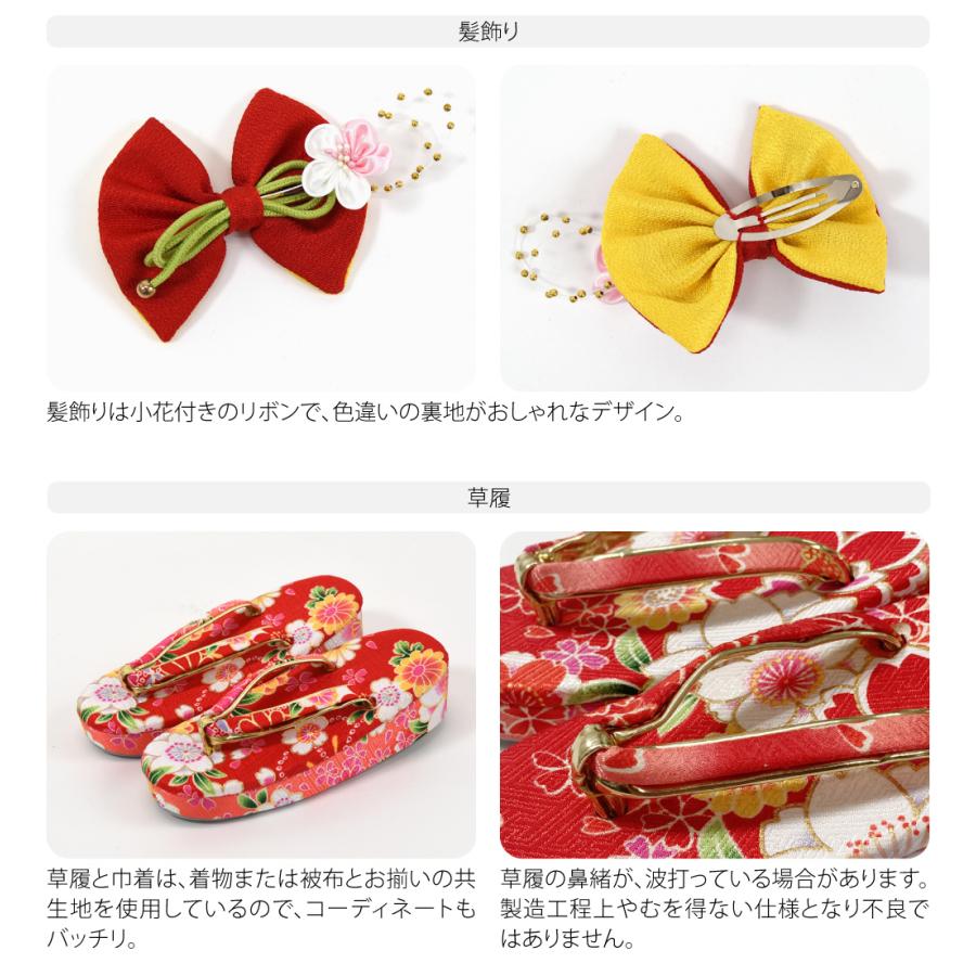 七五三　被布　草履、巾着、髪飾りのセット なごみや 七五三 着物 3歳 販売 袷用 夢想 被布セット 小雪 ねじり梅