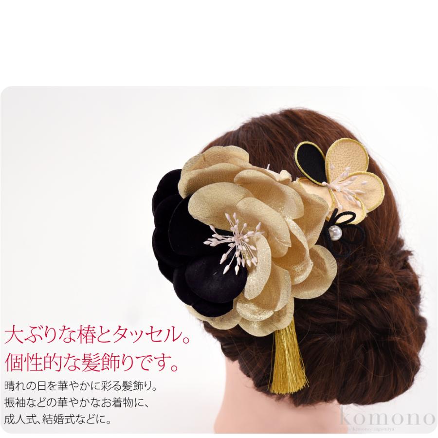なごみや 和装 髪飾り 成人式 振袖 通年用 日本製 花ごころ カメリア