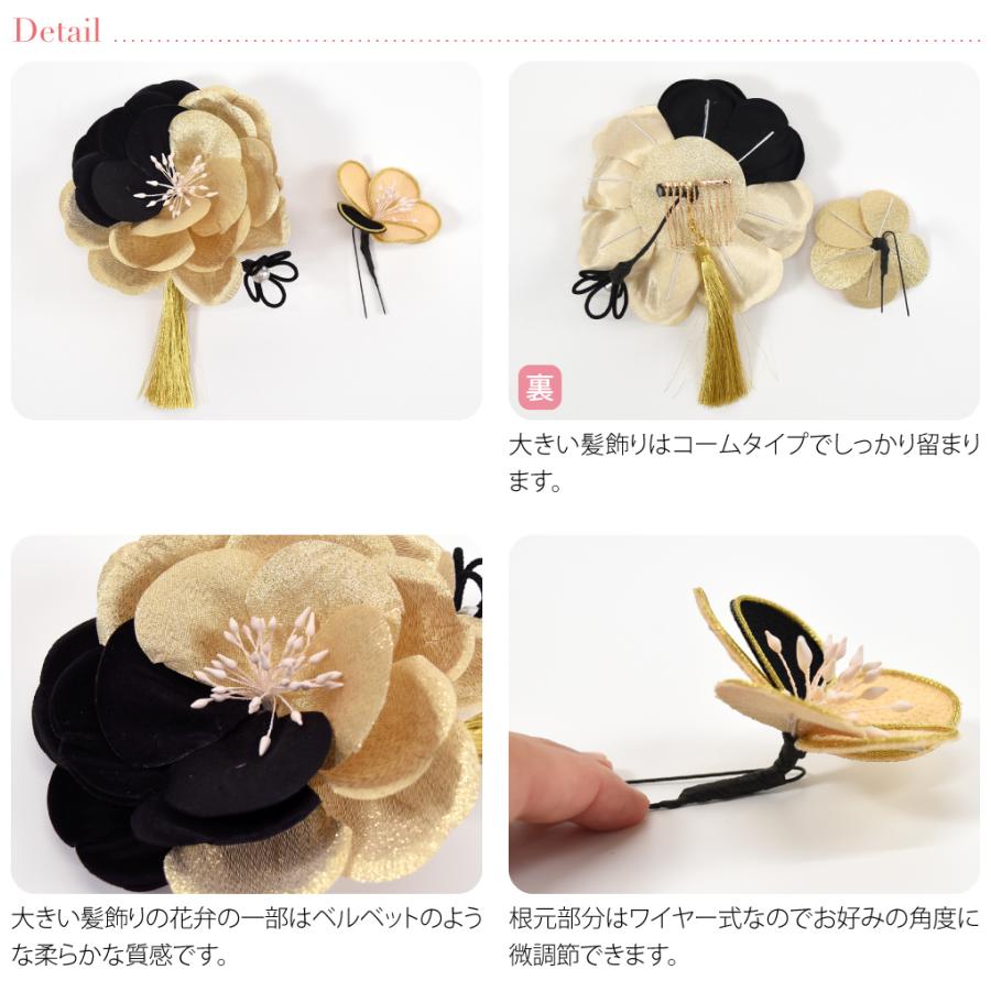 なごみや 和装 髪飾り 成人式 振袖 通年用 日本製 花ごころ カメリア