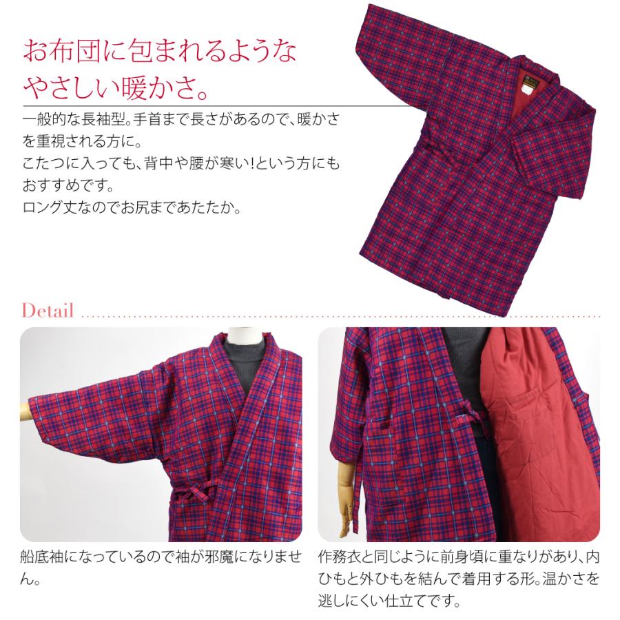 なごみや 久留米 半纏 レディース 防寒 冬用 日本製 光延織物 女物