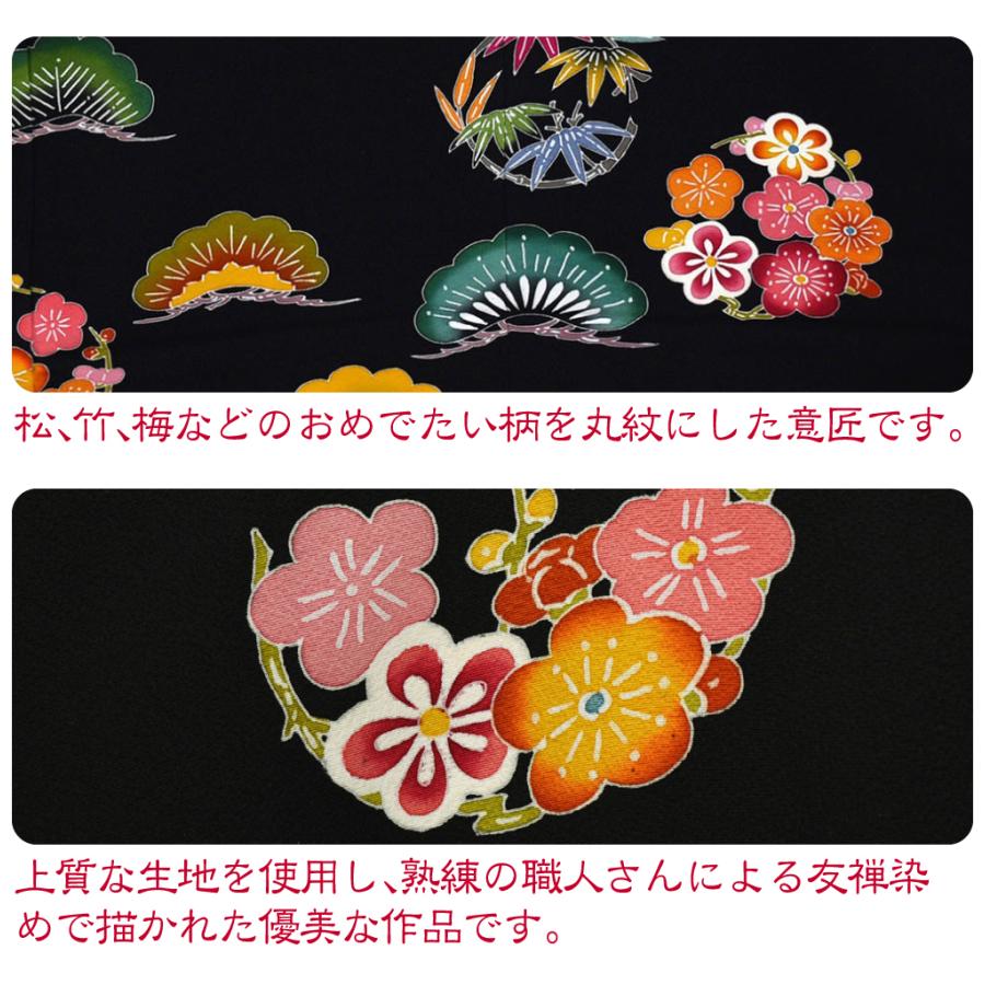 なごみや 七五三 着物 7歳 日本製 逸品 正絹 大四つ身 手描き