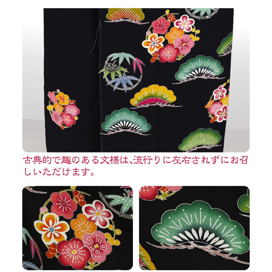 新品 未仕立て 七五三 七歳お祝い着 正絹 手描き友禅 古典柄 源氏香 金