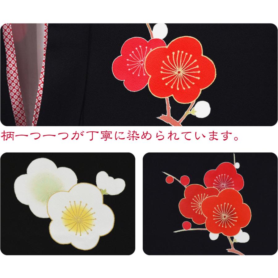 なごみや 七五三 着物 7歳 袷用 日本製 逸品 正絹 大四つ身 手描き友禅