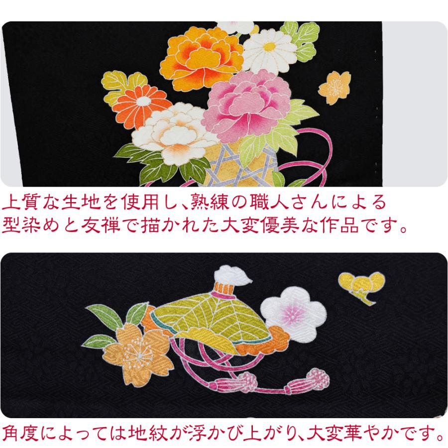 なごみや 七五三 着物 7歳 袷用 日本製 逸品 正絹 大四つ身 手描き友禅