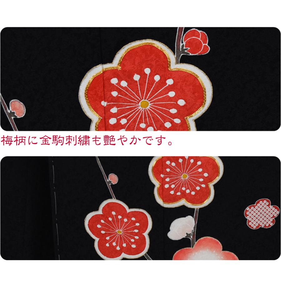 なごみや 七五三 着物 7歳 袷用 日本製 逸品 正絹 大四つ身 手描き友禅