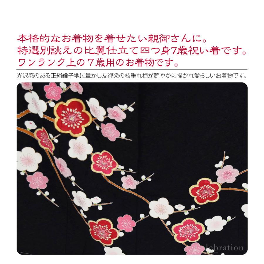 七五三に☆正絹 七歳 四つ身 ピンク色に暈し染め 花尽くし 手描き友禅