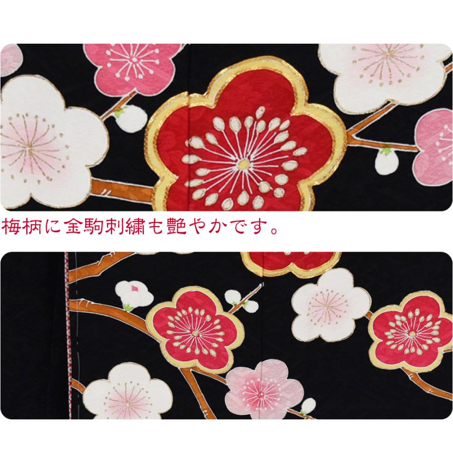 なごみや 七五三 着物 7歳 袷用 日本製 逸品 正絹 大四つ身 手描き友禅