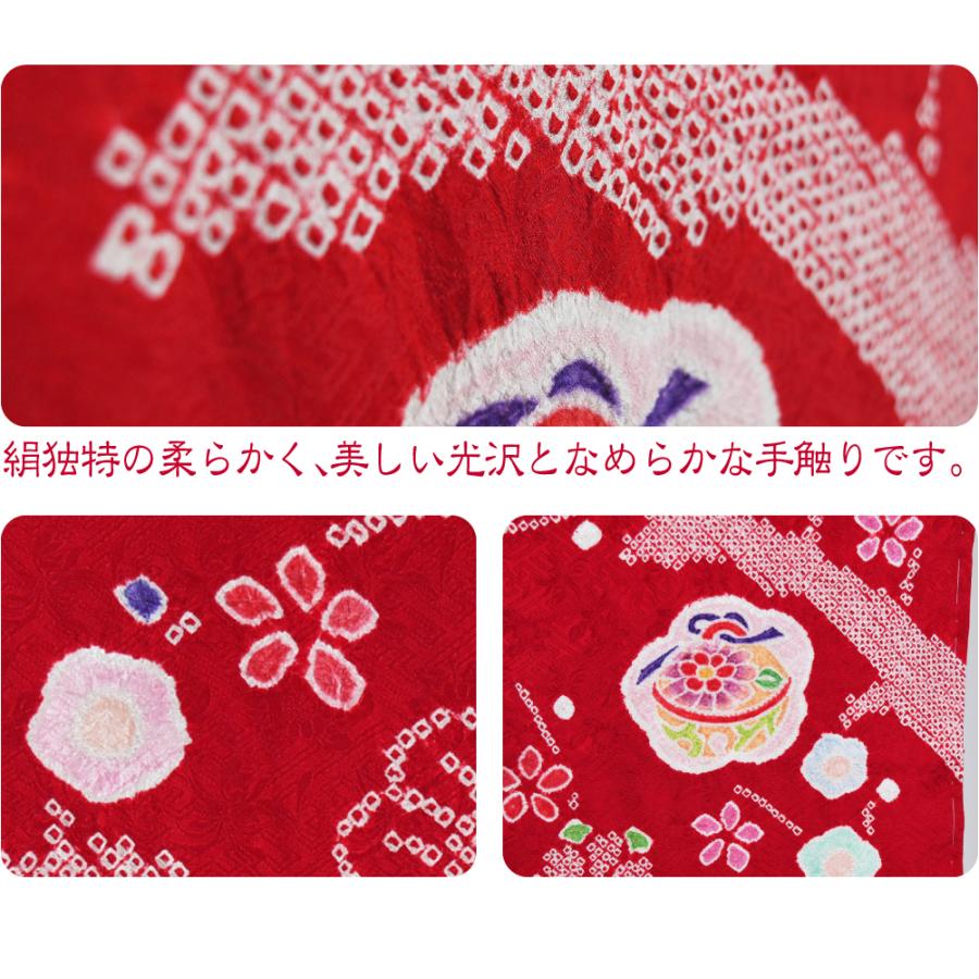 なごみや 七五三 着物 7歳 袷用 日本製 逸品 正絹 大四つ身 手描き友禅