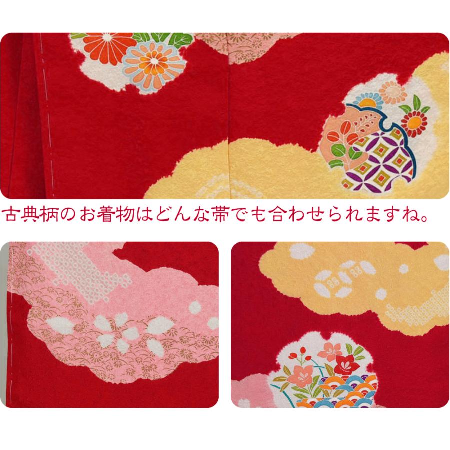 七五三　正絹　手描き友禅　着物セット　3歳 七五三 7歳 女の子用 日本製 正絹 本絞り 手描き友禅 絵羽付け 四つ身