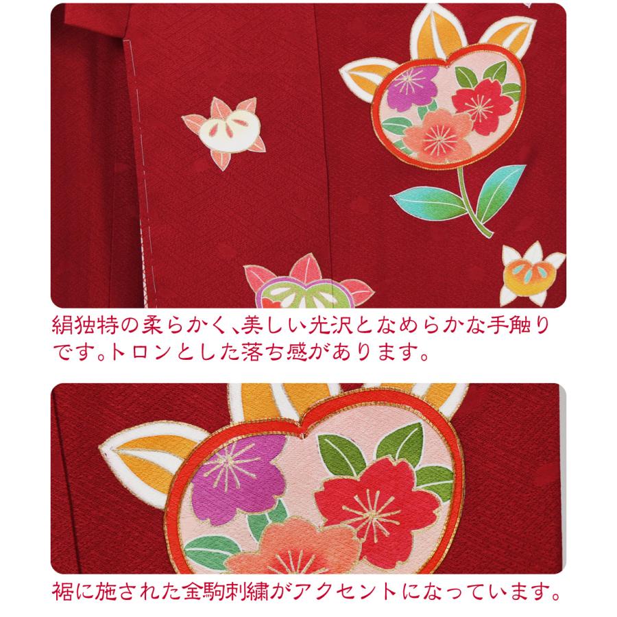 なごみや 七五三 着物 7歳 日本製 逸品 正絹 大四つ身 手描き