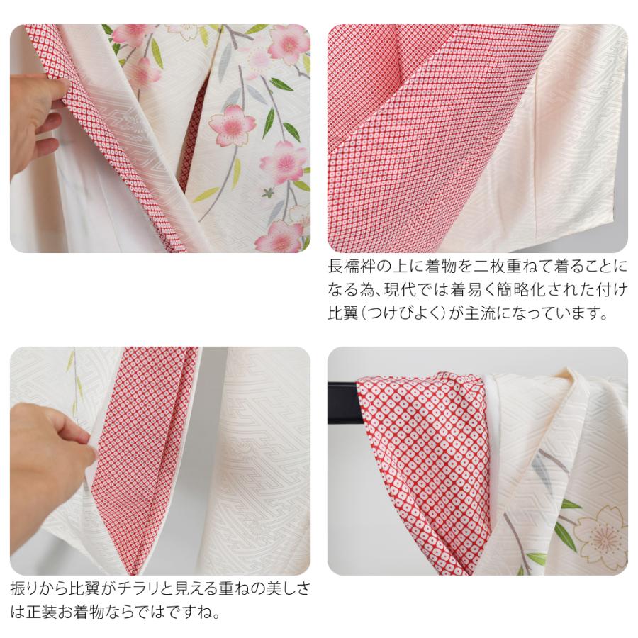 なごみや 七五三 着物 7歳 袷用 日本製 逸品 正絹 大四つ身 手描き友禅