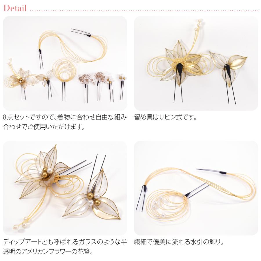 なごみや 和装 髪飾り 成人式 振袖 通年用 日本製 水引 アメリカン