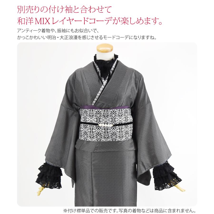 つけ 襟 着物