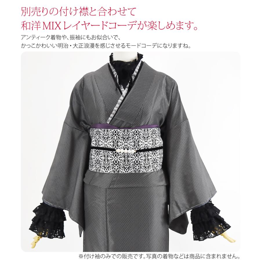 なごみや レース つけ袖 フリル 付け袖 袖口 28cm 全3種 アーム カバー 