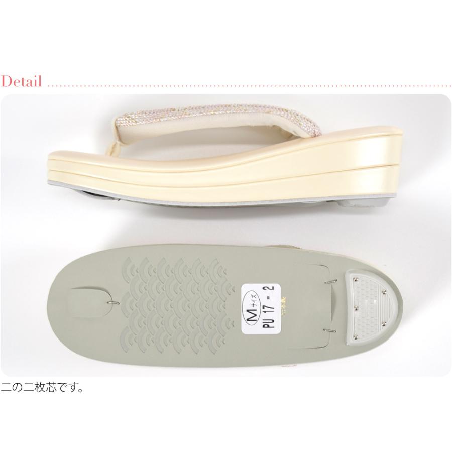 フォーマル 草履 日本製 世美庵 草履 正絹組み帯 PU17 LL 全2色 結婚式 